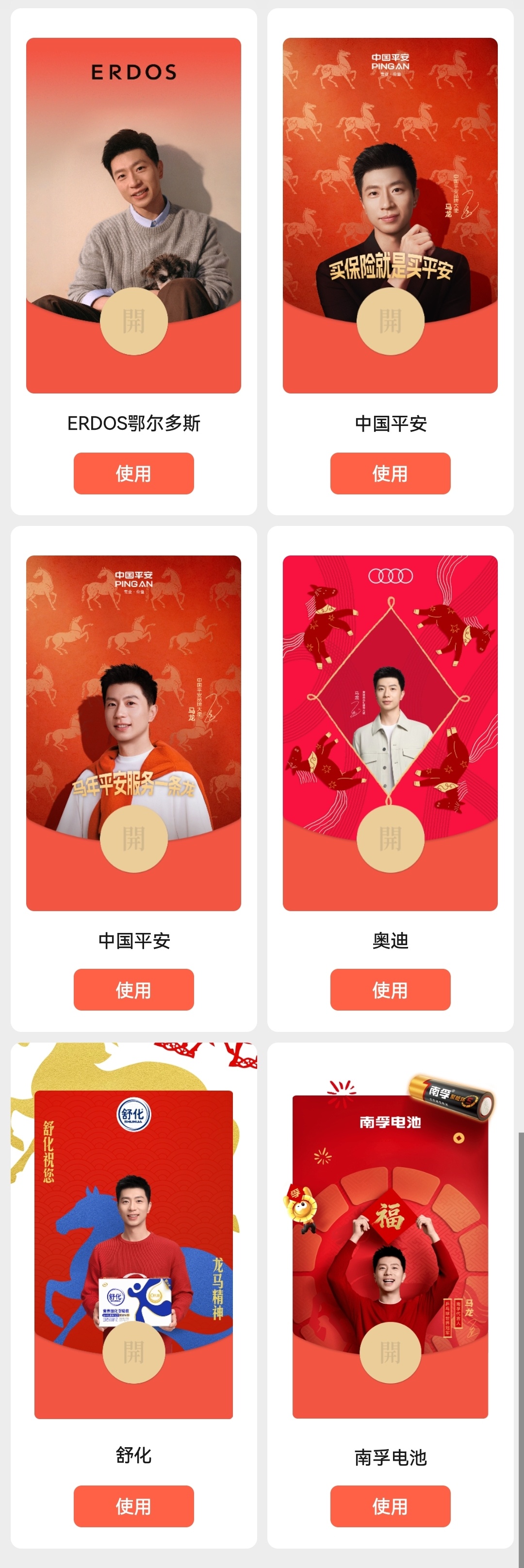 唉嘿嘿～ 