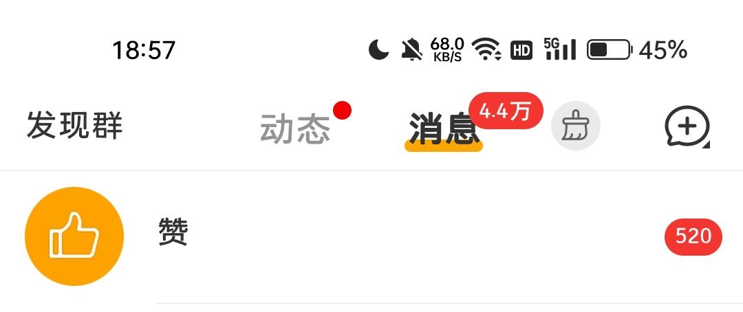 520了[流鼻血] ​​​