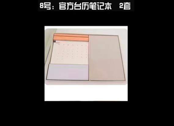苏志燮 为感谢大家对苏演员电视剧《金部长》的支持，苏吧送来周边抽 奖福利！规则：