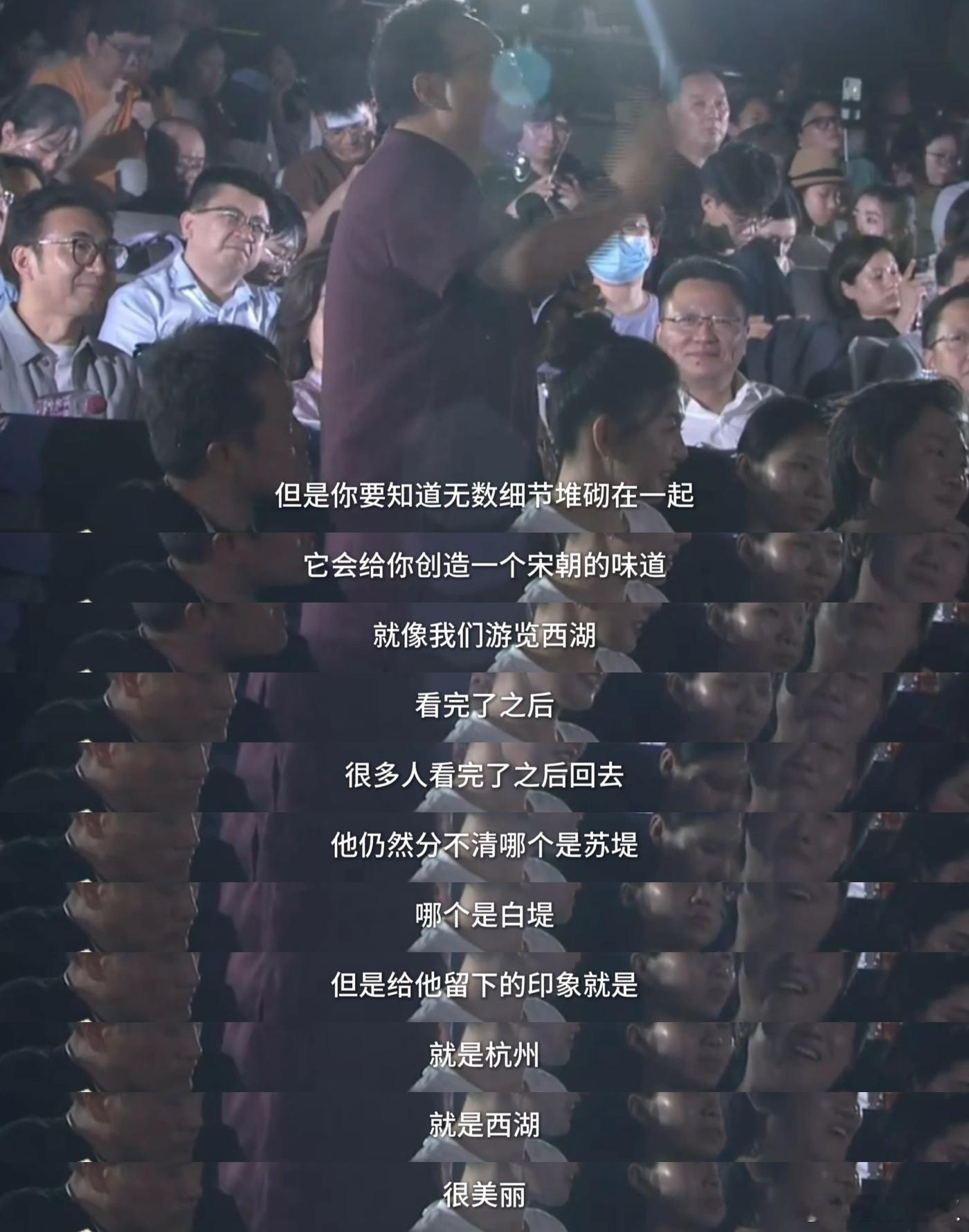 于赓哲希望再谈西湖想的是白蛇浮生 听到这位老师非常专业以及让人感动的发言的时候，