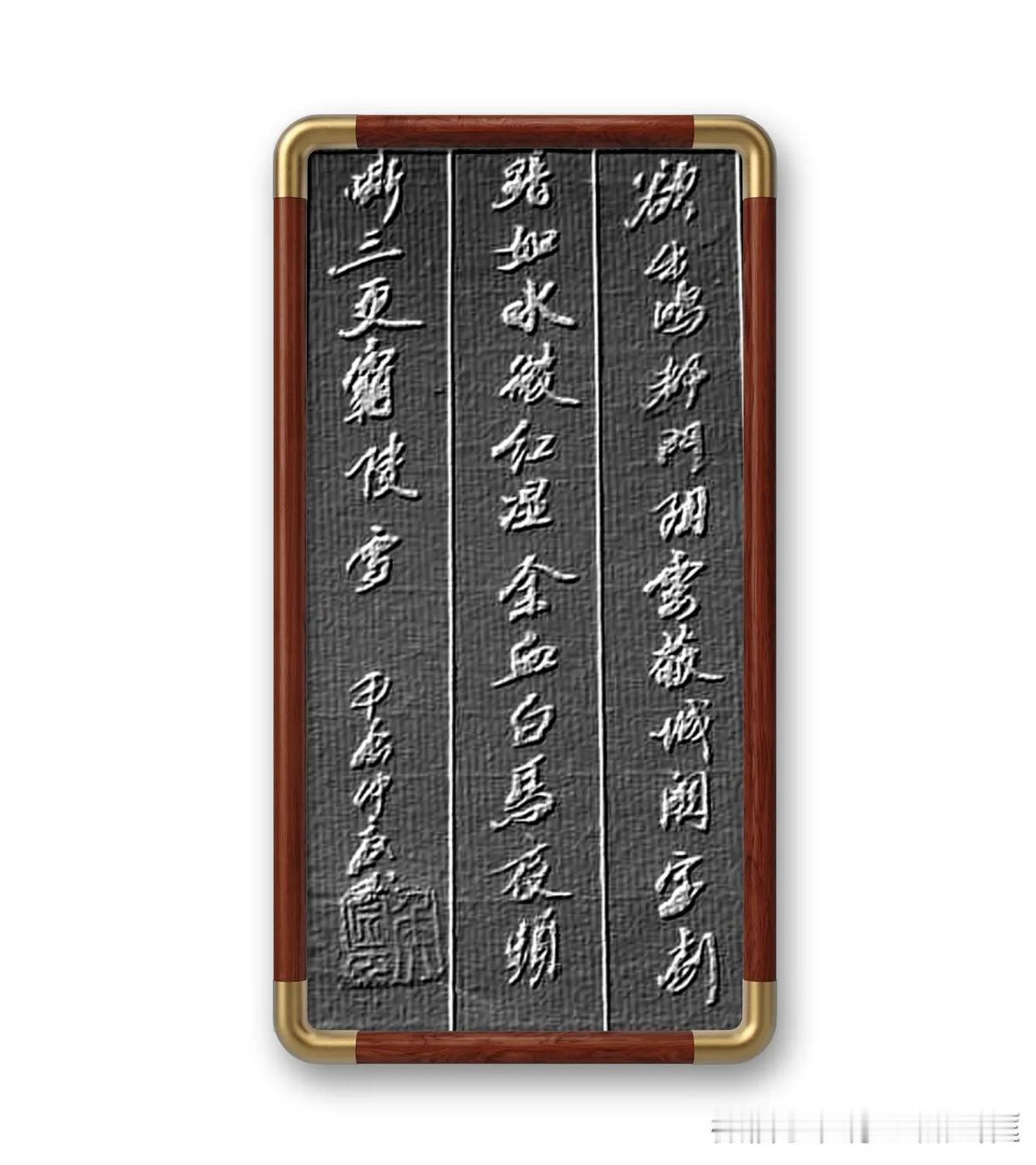 温庭筠《侠客行》。解读：此诗写古代游侠轻身敢死的精神。从环境气氛的衬托，觉此中有