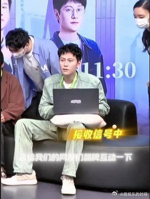#秦俊杰像极了我爷玩电脑#秦俊杰的模样恰似爷爷玩电脑，专注且迷茫。在扫楼活动中，