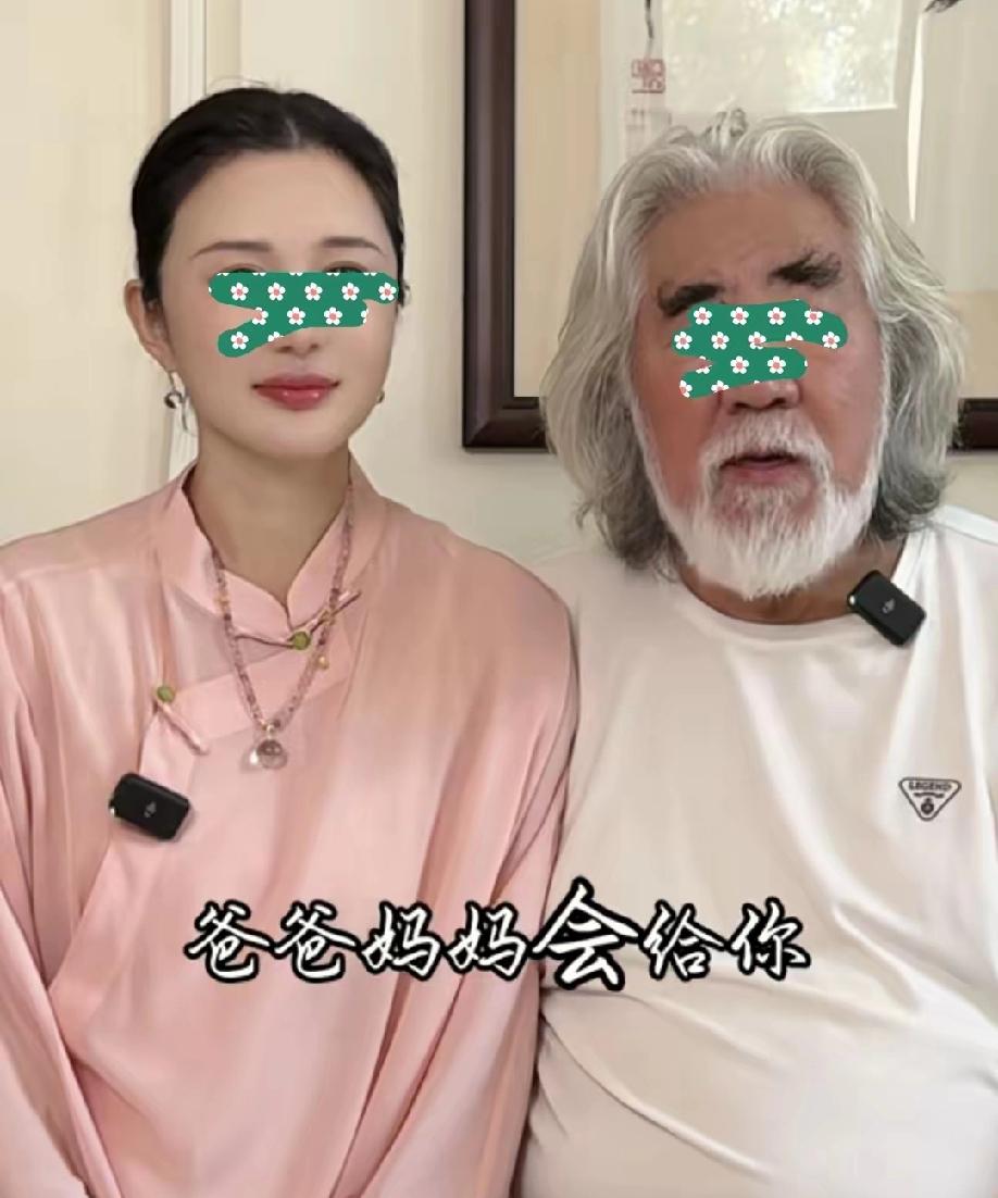 张纪中夫妇给女儿的生日祝福，这次真是捅了马蜂窝了。
 
信里那句