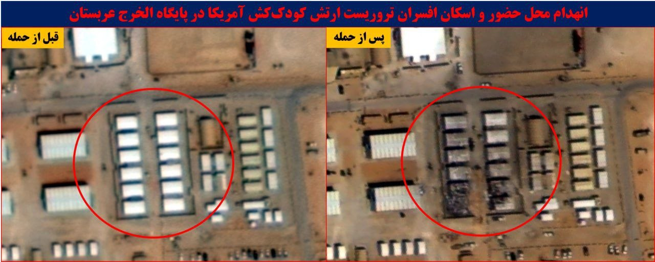 🔻伊朗梅尔通讯社发布卫星图片，展示伊朗对巴林美军基地的打击效果。🔻刚才有人在
