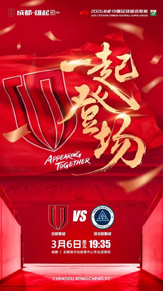 今天什么日子  央视很忙活全力输出

3月6日，注定也是一个不平凡的日子。

今