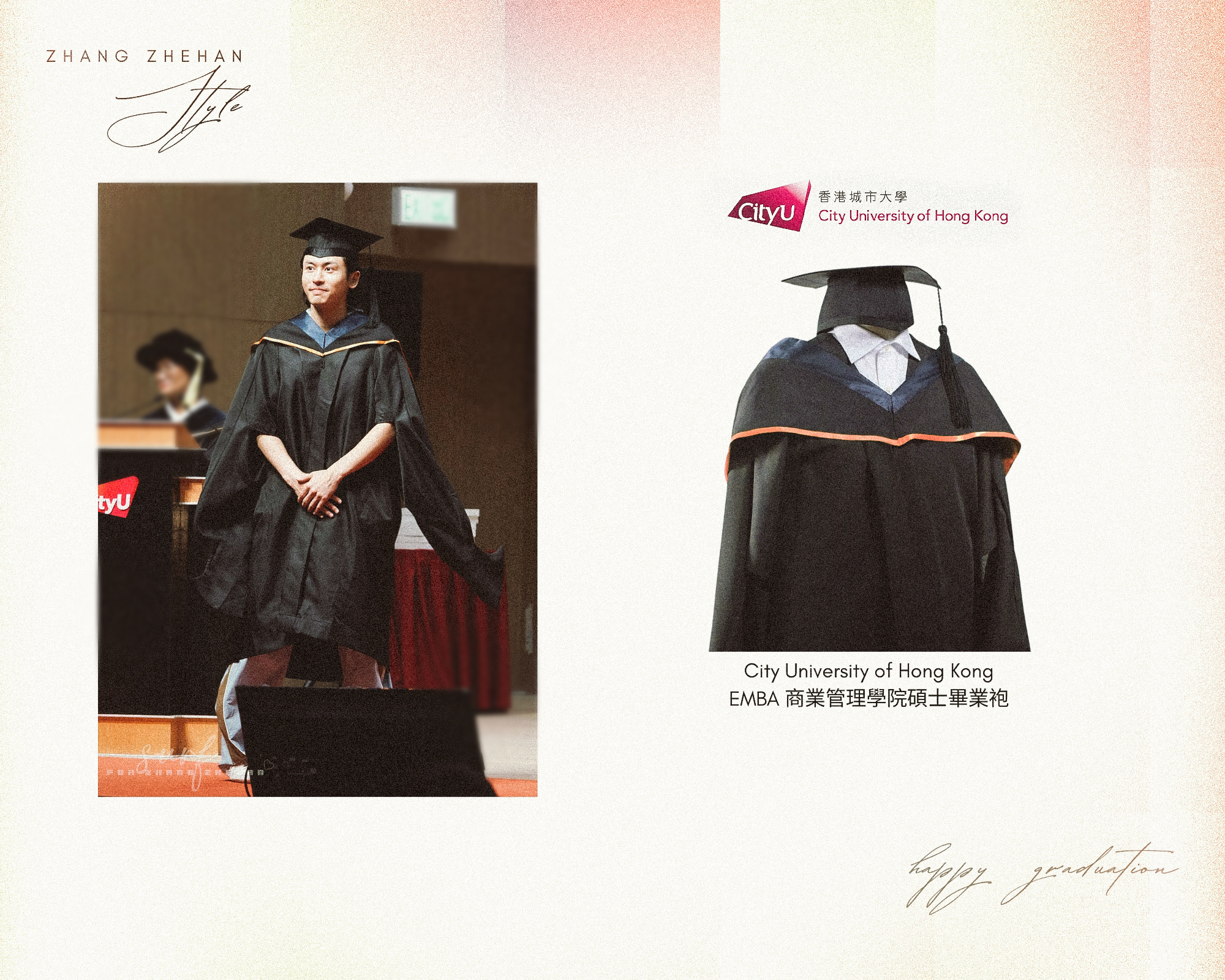 ZZH同款City University of Hong KongEMBA (商