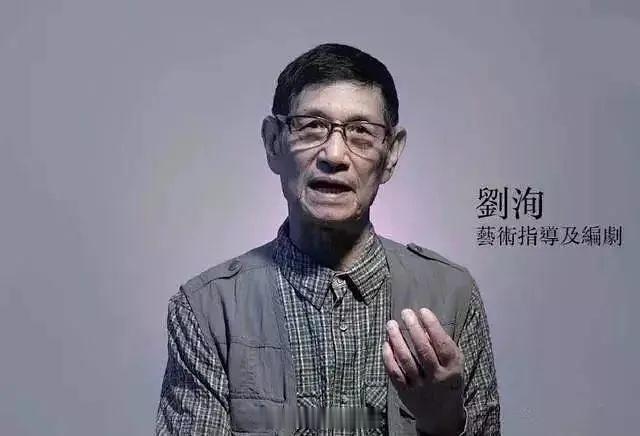 港片老戏骨“千面如来”刘洵老爷子仙逝了，享年87岁。这么多年他塑造了太多经典角色