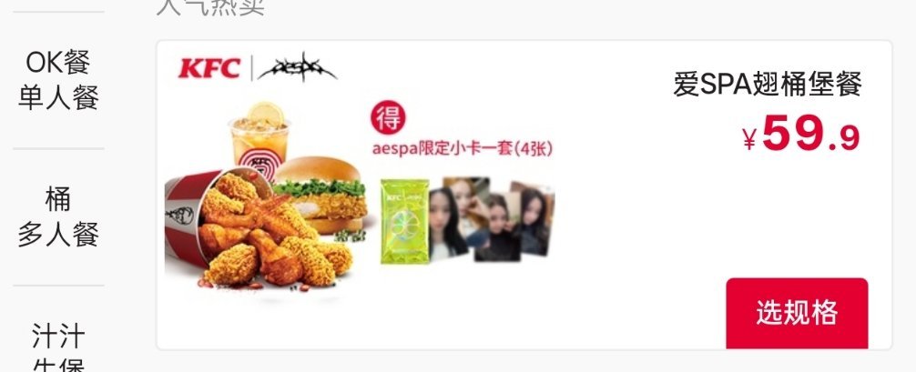看来我这附近吒粉不多 还能买！ 
