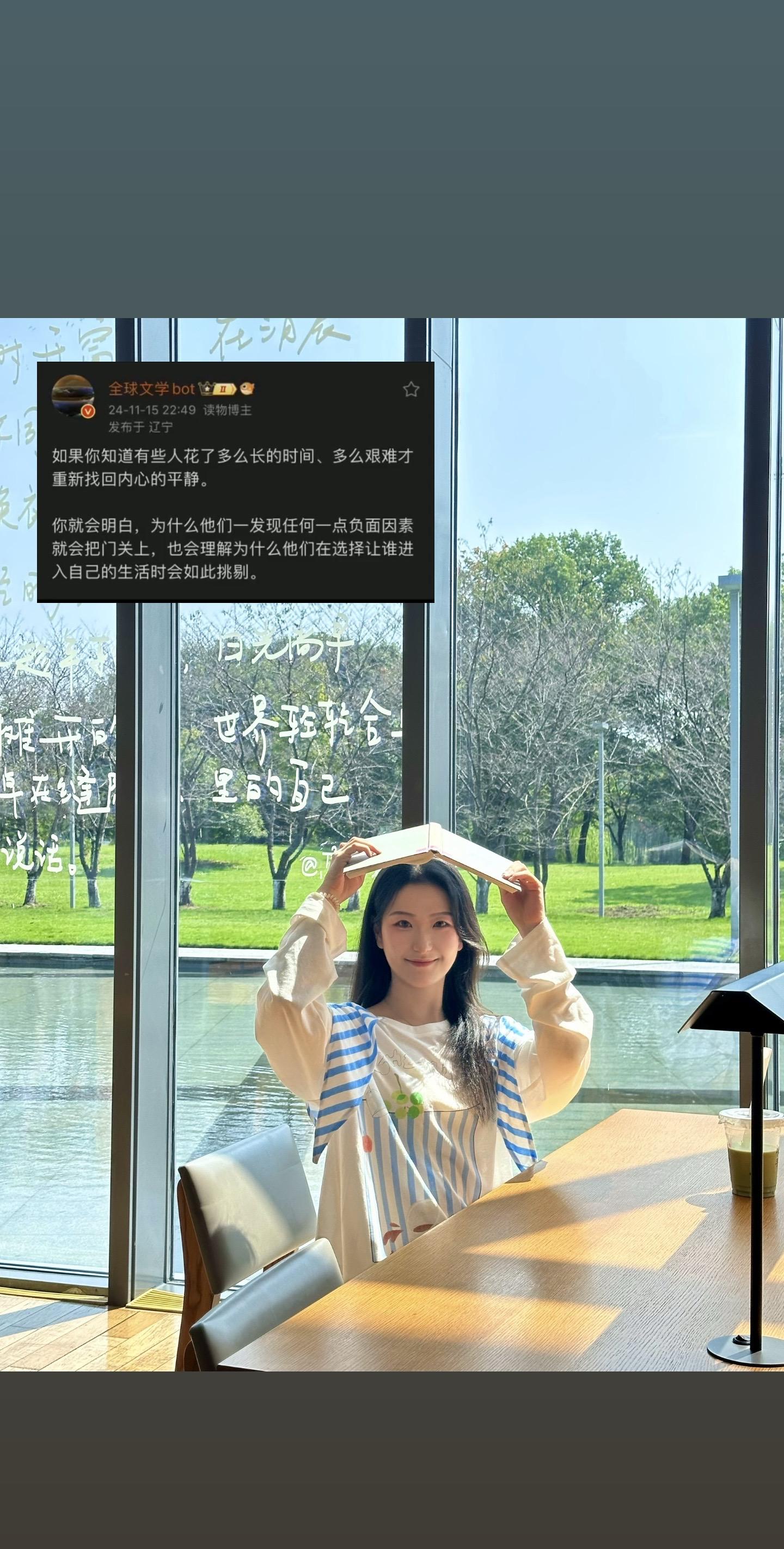 成为平静的人 这一课要流很多眼泪