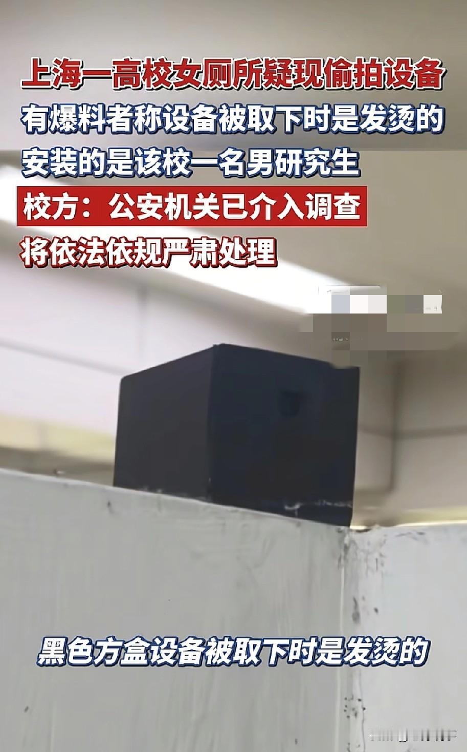 政法学院的学生还能不懂法吗！5月29日，极目新闻报道，上海政法学院的一男子，在女