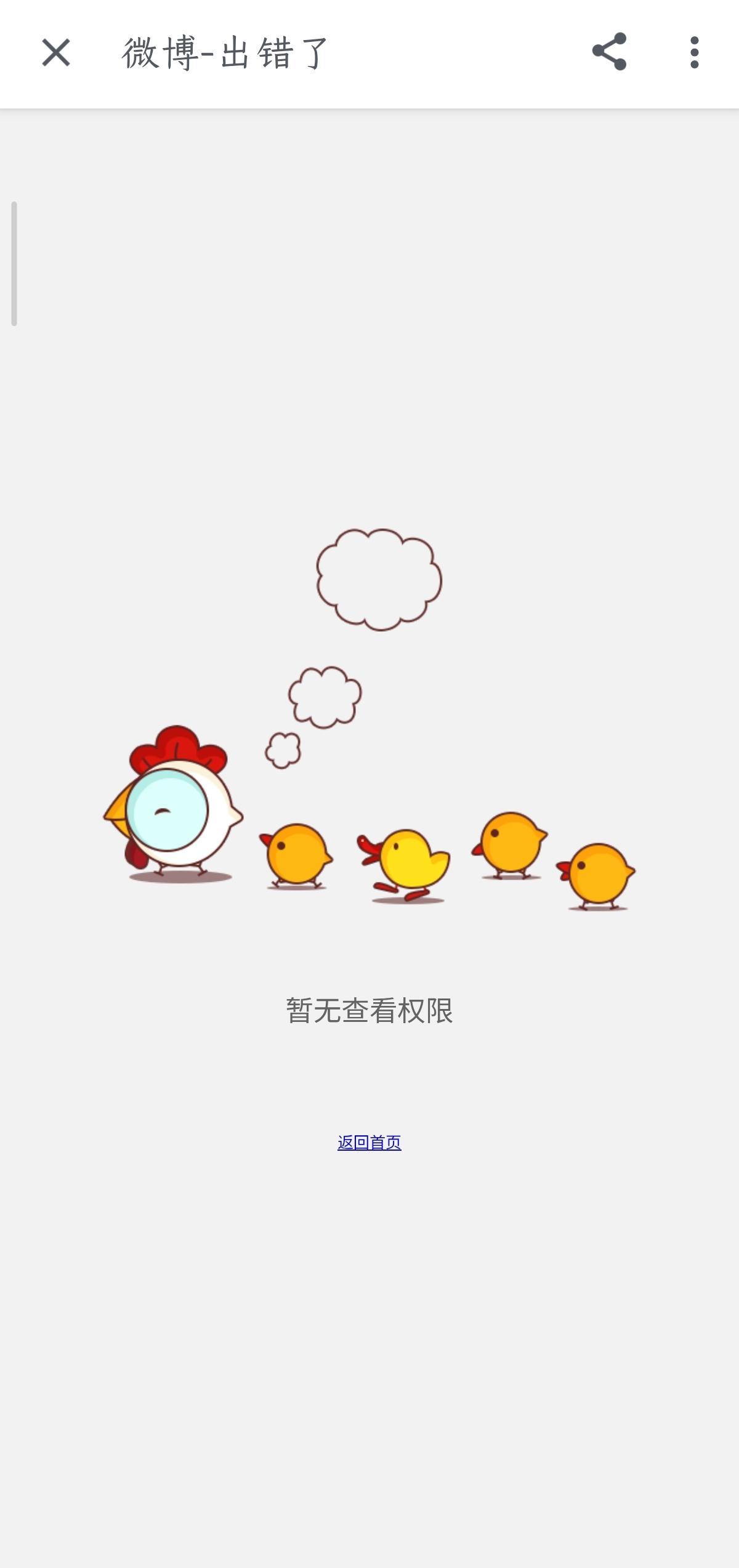 如何评价郑智化就深圳机场事件最新回应视频在视频平台相继被删，该事件疑似被压热度?