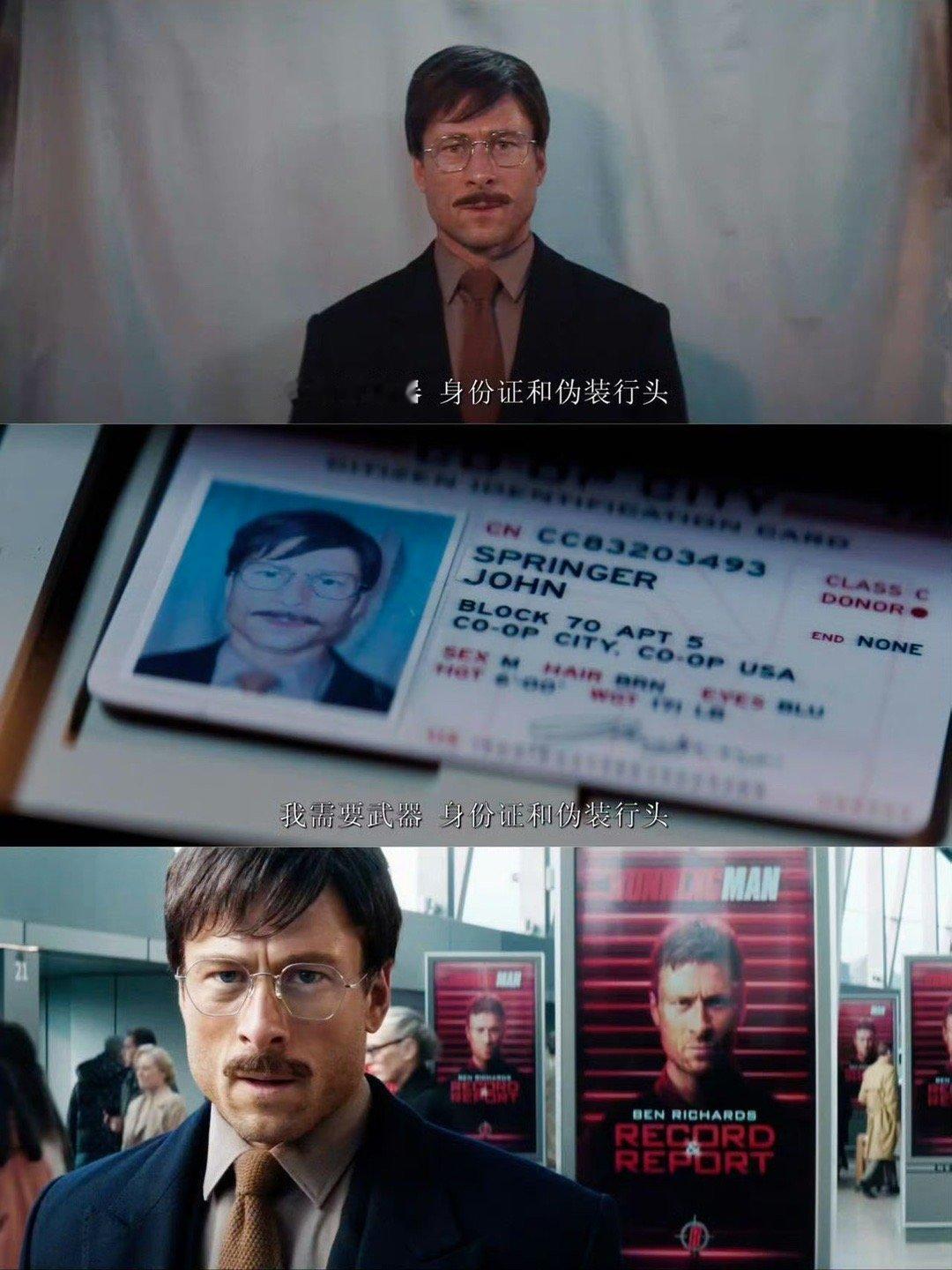 猎杀游戏今日上映 10亿奖金的生死赌局！30天猎杀竞赛+职业猎人追猎，格伦·鲍威