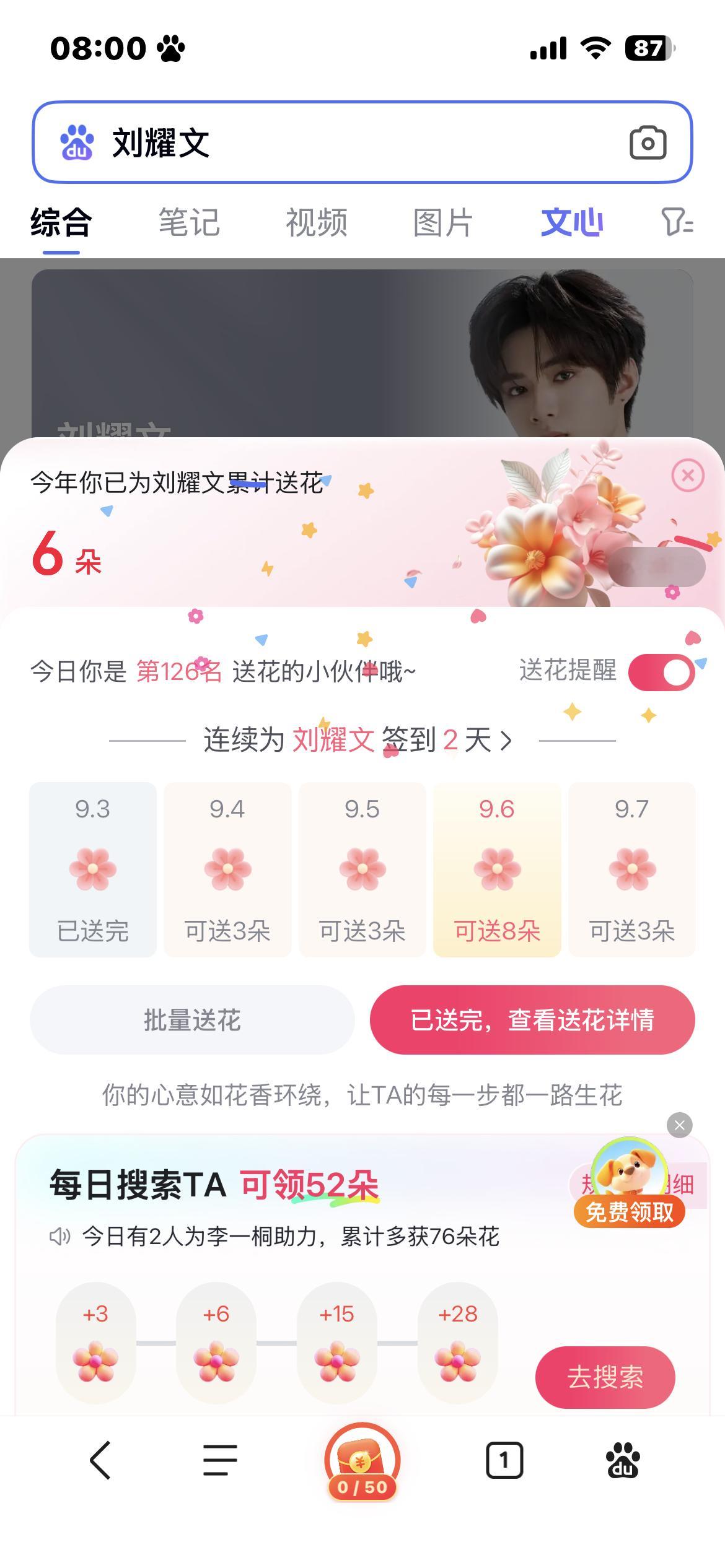 9.3送🌸√ ​  ​​​