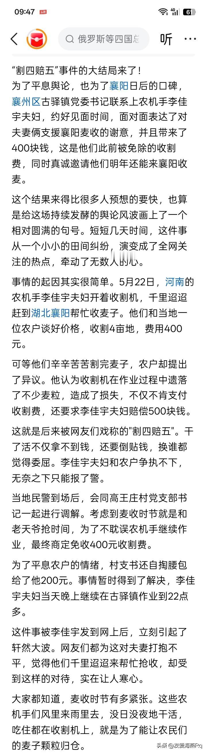 这个镇党委书记的做法，让人感到了少有的欣慰，同时，也有缺憾。
缺憾的是，古驿镇的