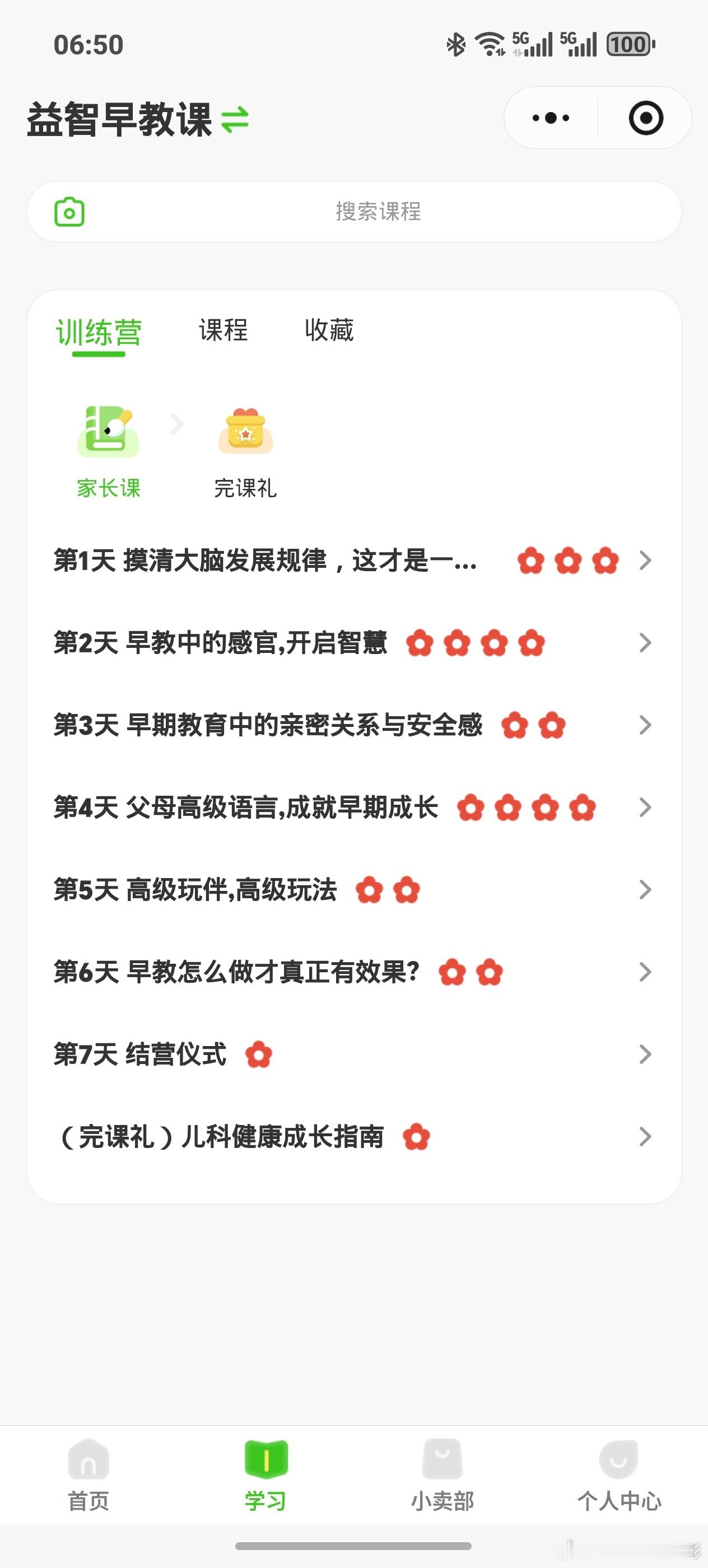 突然觉得带孩子很轻松热点观点 带孩子如何才能做到很轻松？很多时候要跟着专业老师学