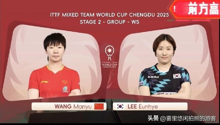 就在激动时刻，王曼昱 3-0 李恩惠，展现绝对统治力。
 
你敢信吗？这场成都混