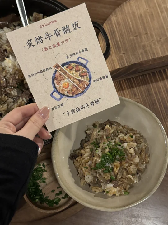 佛山近期吃到最好吃的一碗🍚！！！