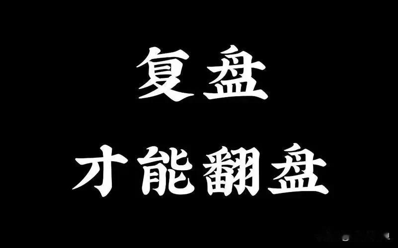 《周三股市风云：探底回升有隐忧，A50顽强背后的做多力量》
 
2024年11月