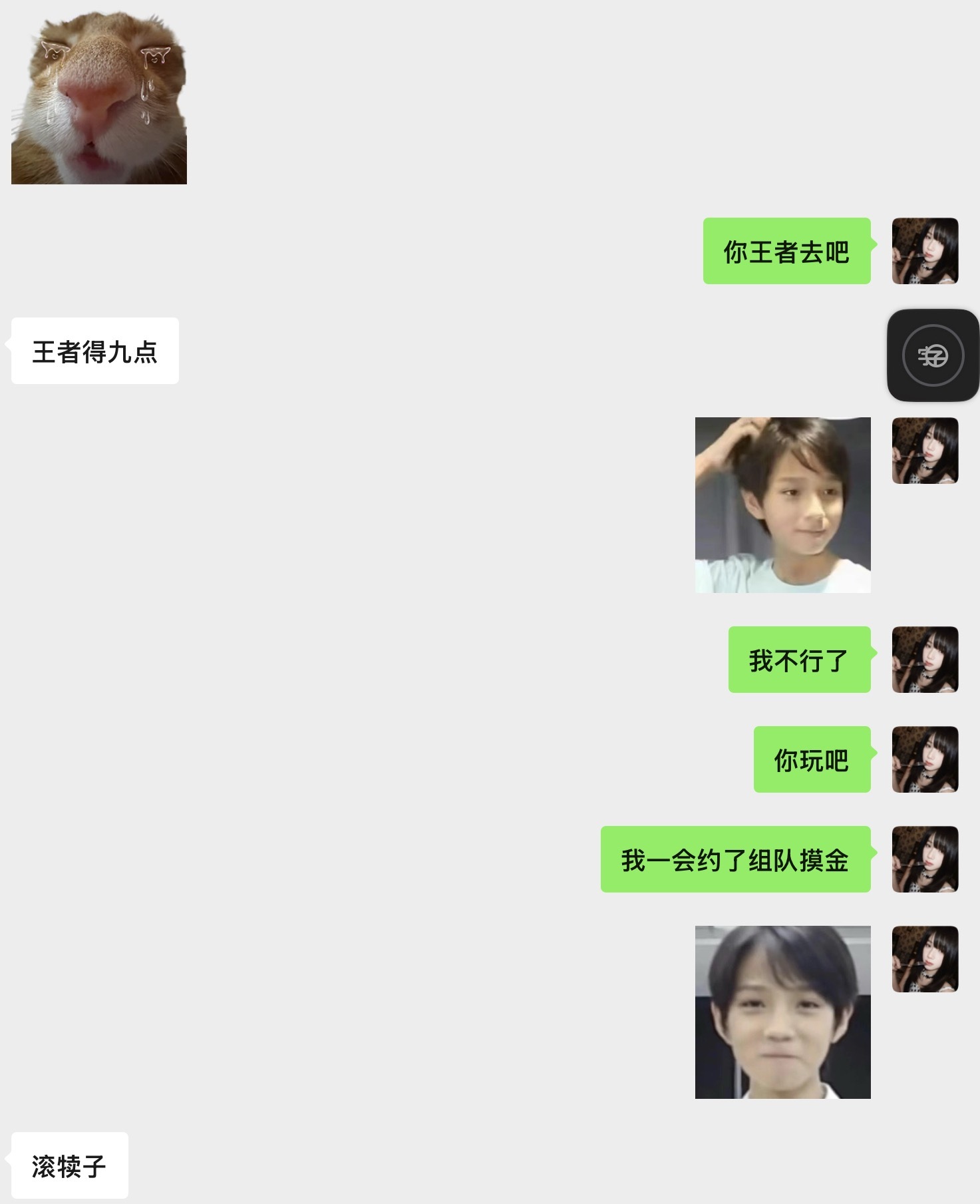 哦哦( :3 ) 