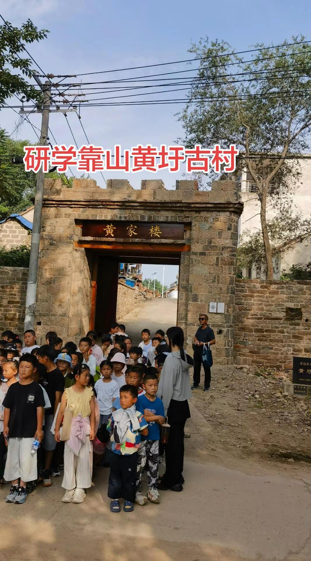 吃喝玩乐分享计划