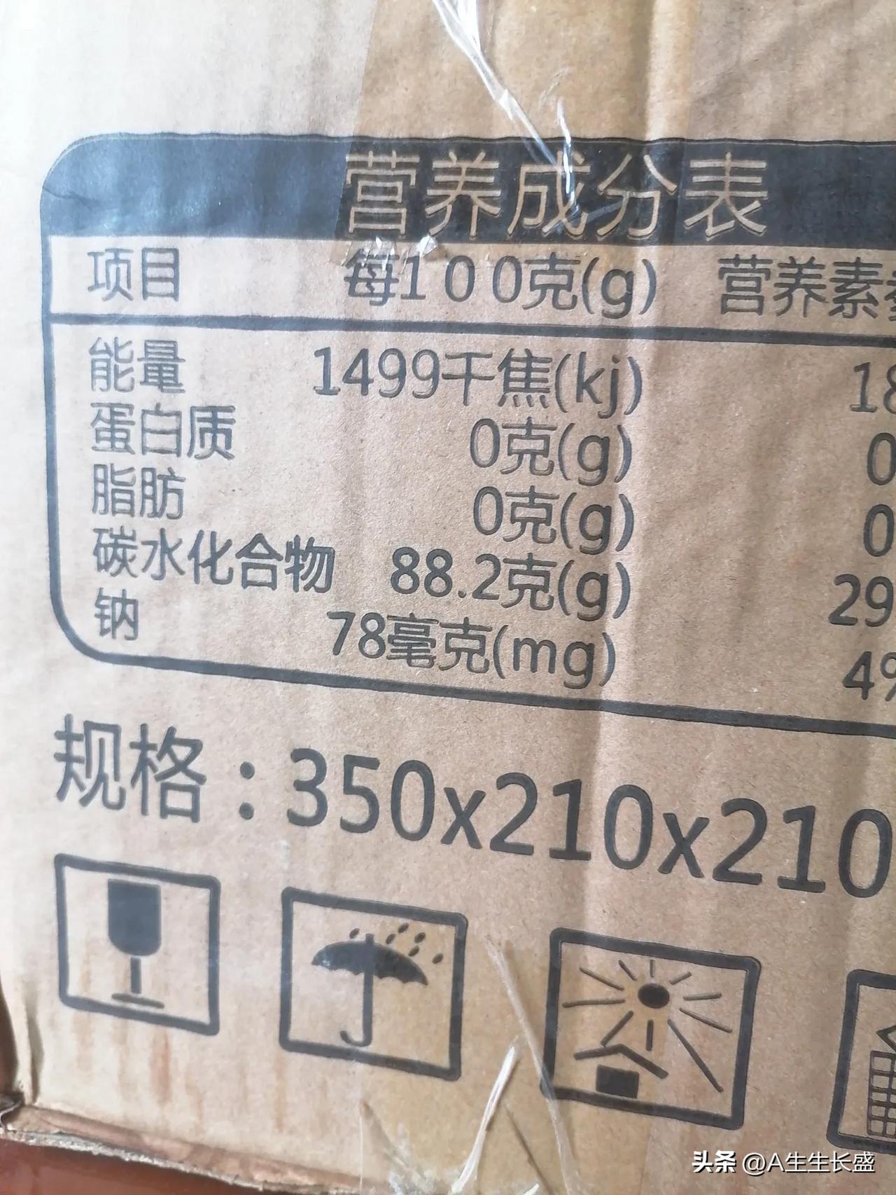这就有点奇怪，米里面是含有蛋白质成份的，米做的米粉应该也是含有蛋白质的，怎么蛋白