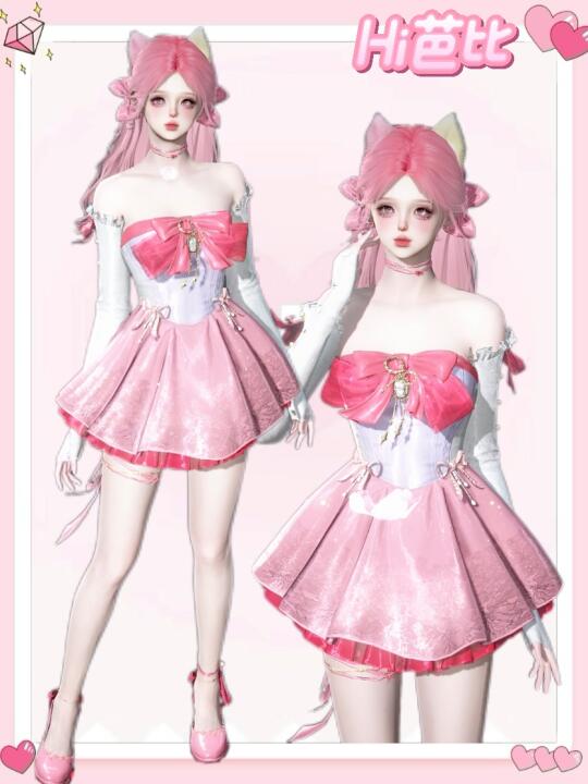 永劫无间联动小裙子音律织光粉色芭比🎀