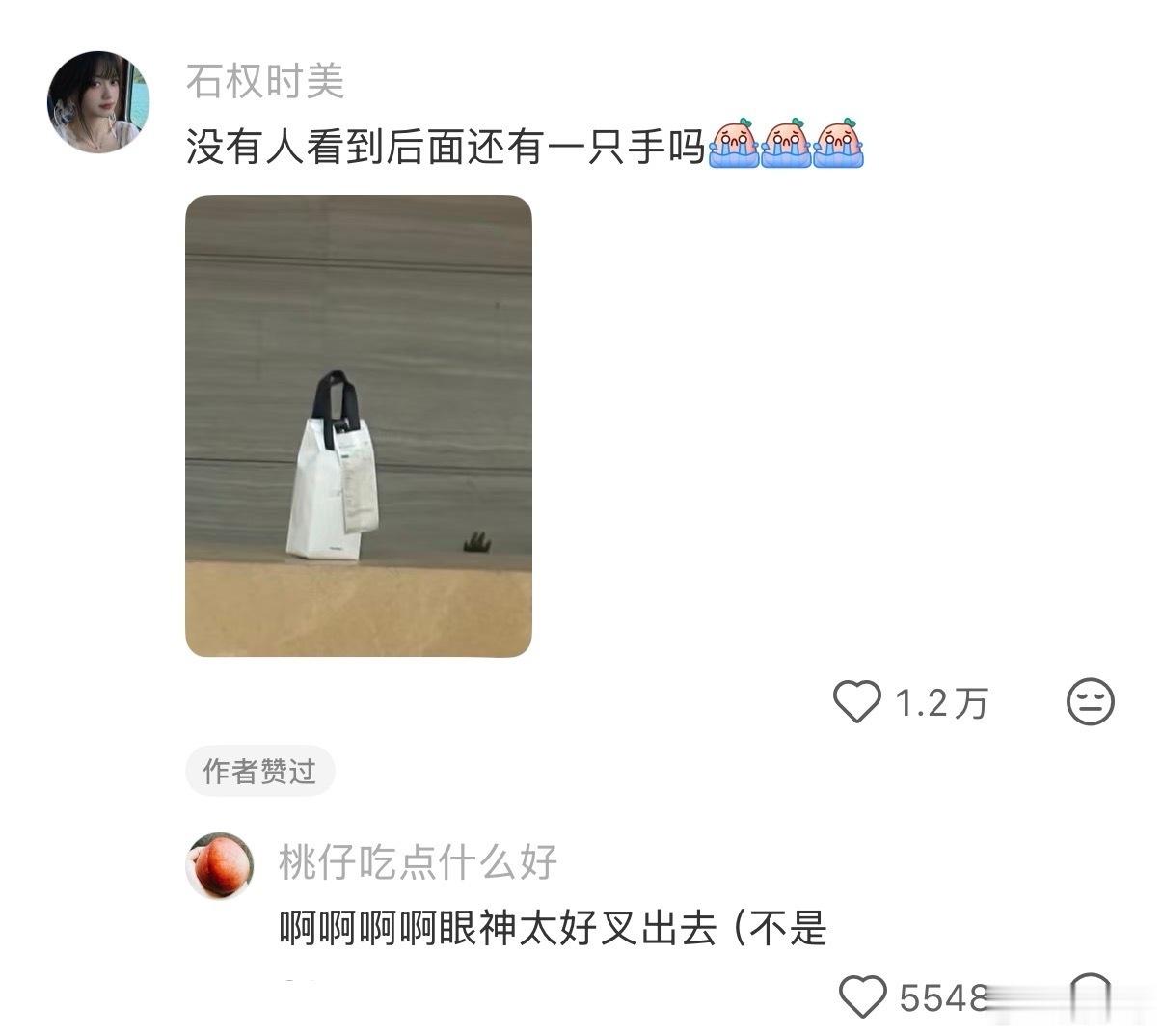 跟你们眼神好的人说不清楚 