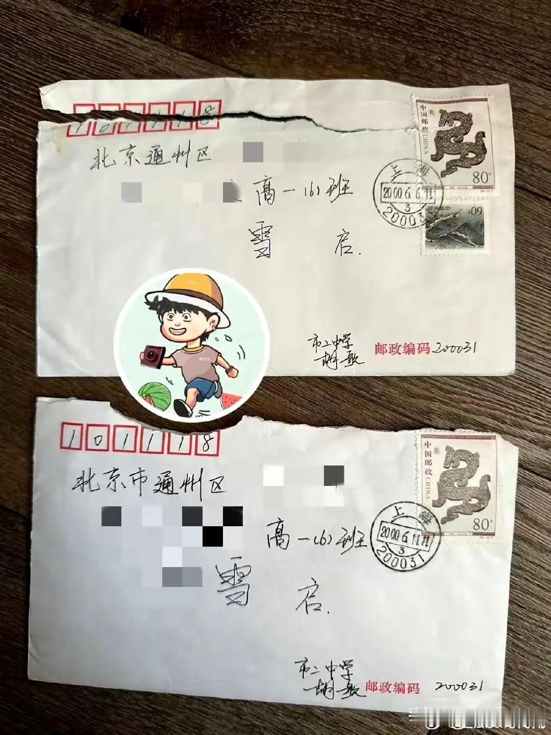 被胡歌18岁手写信戳中了
 
刷点网友分享胡歌学生时代写给初恋“雪儿”的手写信，