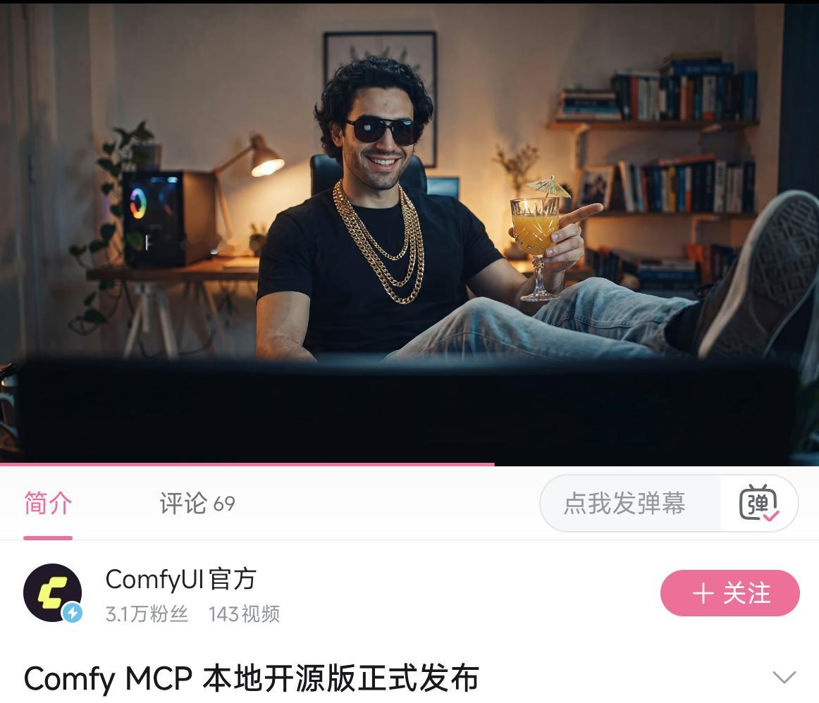 不知道为什么这个画面让我想到了​​​