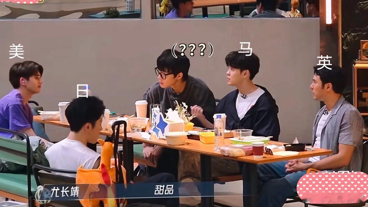 日美混血，日韩混血，中英混血，马来西亚华人[doge]小早你要争气啊 ​​​