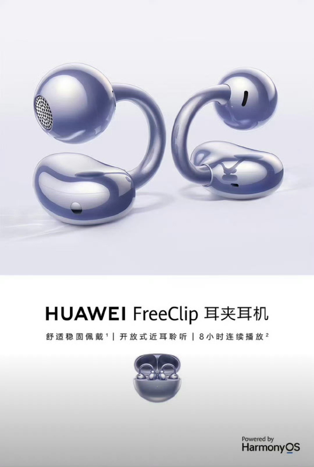 这周［抽个机］再给兄弟们抽个「耳机」时下流行，好评如潮，非常好用[酷]关注转发即