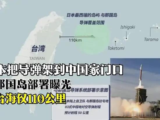 一个远离日本本土的孤岛，作为强国那是插入对手心脏的匕首，作为一个弱国，那就是祭旗