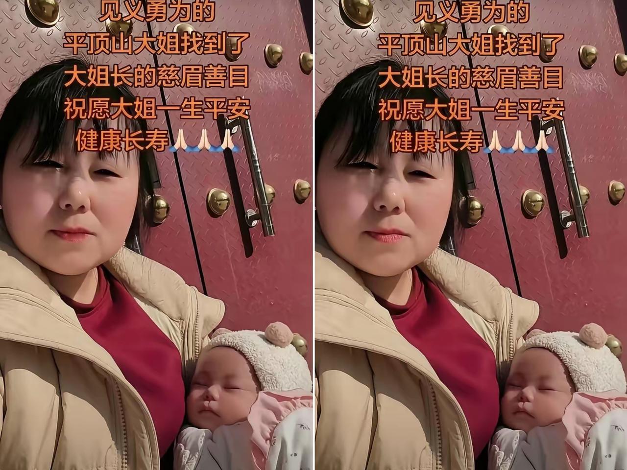 平顶山这位抱娃劝架的大姐，
才是真真正正的英雄！
 
别看这话听着有点糙，可当时