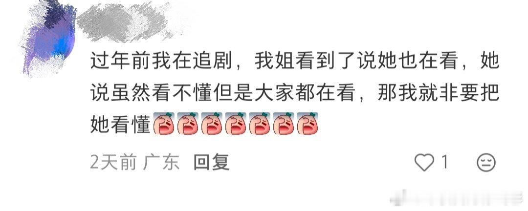 图中说的是太平年。真的很开心太平年起来了！感谢网上热情活跃的年轻人，感谢自来水的