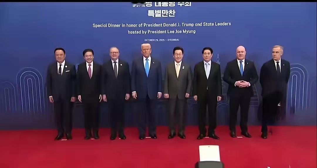 韩国庆州APEC合照太真实了！特朗普稳稳站C位，这哪里是随机站位，分明是国家硬实