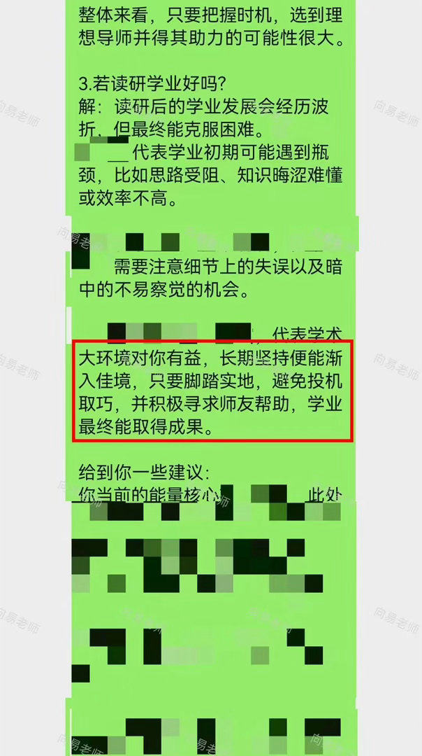 一边坚守本职工作，一边抽空备战考研，兼顾谋生与学业理想，其中的压力与煎熬不言而喻