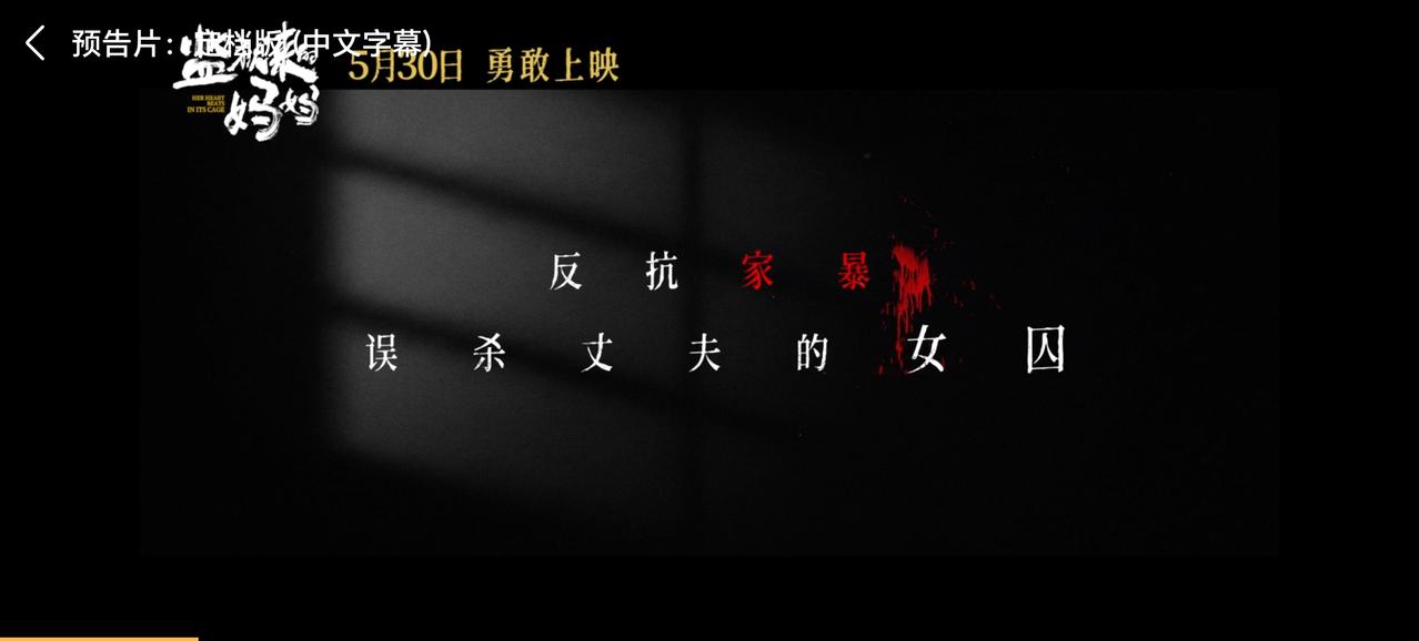 倒反天罡！杀人犯被捧成影后。还成为女性励志抗争家暴的典范。变成了新时代的正面女性