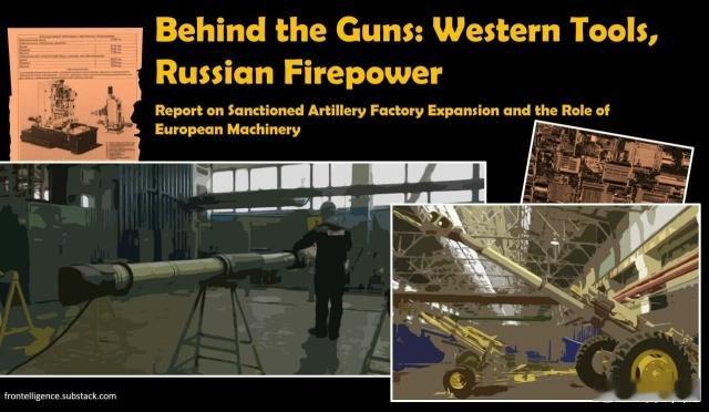 俄罗斯联邦通过来自欧洲和中国台湾的设备提升了火炮弹药产量，- Frontelli
