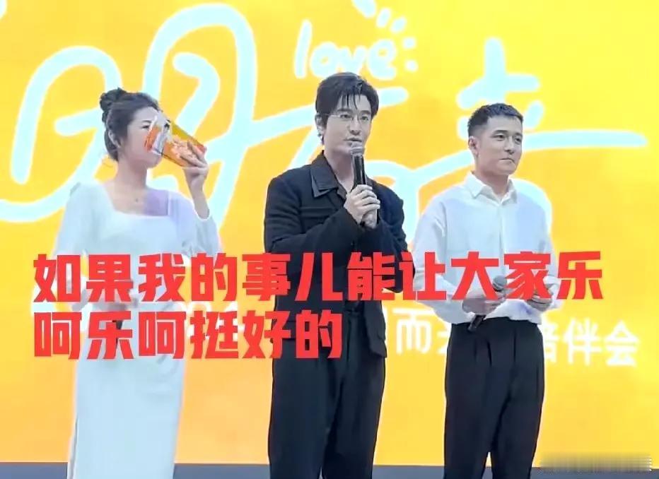 因为女友的言论闹的沸沸扬扬，黄晓明也被很多人吐槽，不过黄晓明这回应看得出心态也是