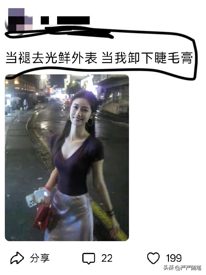 卸妆后还能有这状态，很好了。