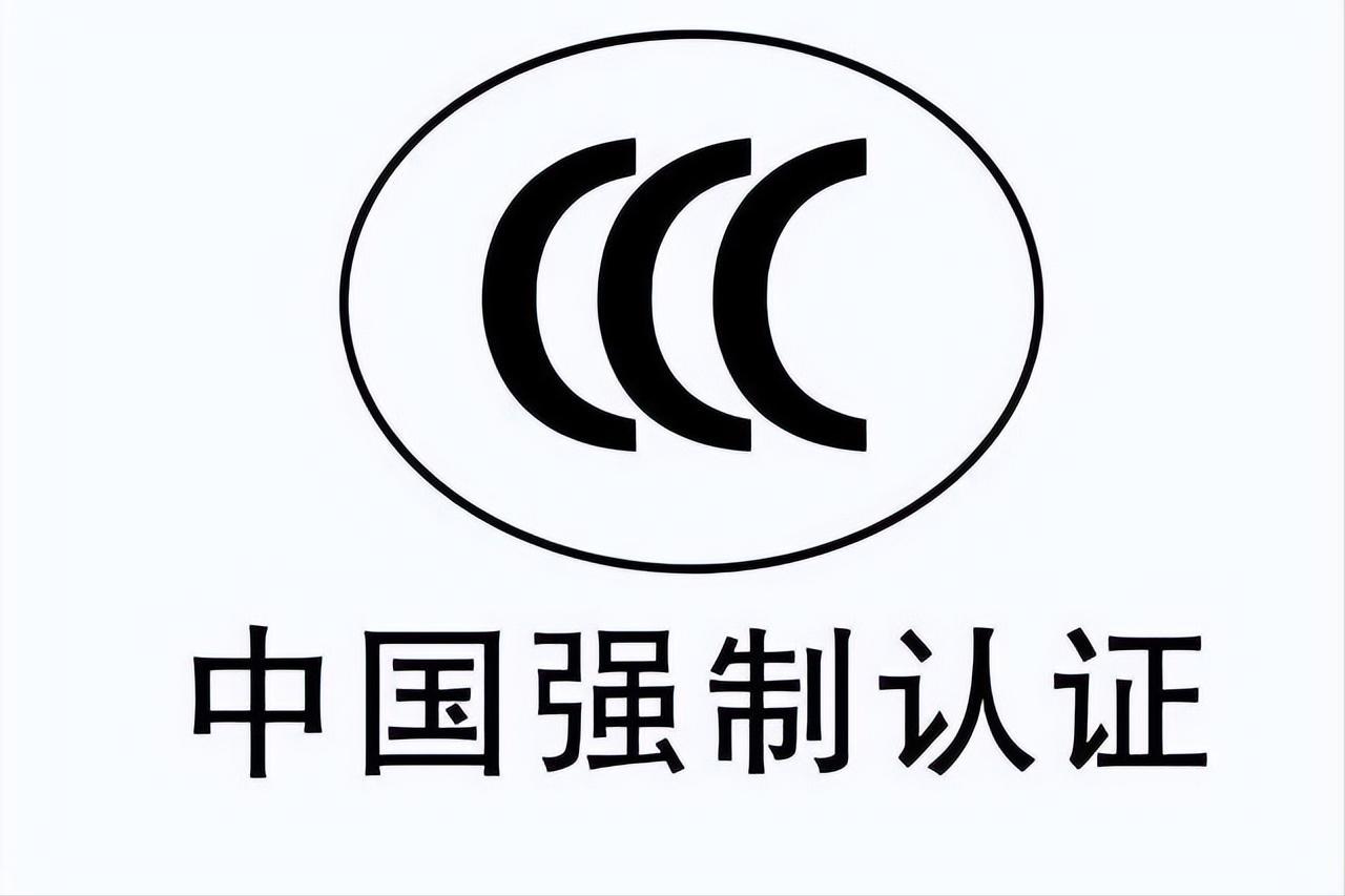 认证这张牌，中国终于打出来了。
 
近期，咱中国在国际贸易领域又亮出一记硬招。围