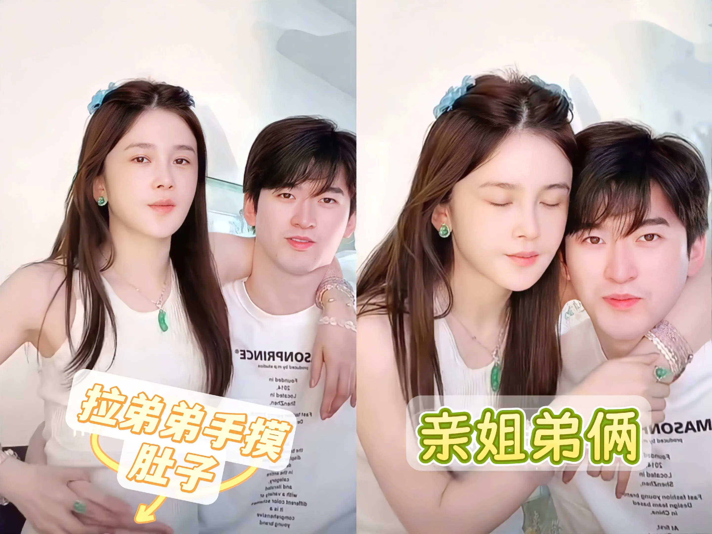 赵樱子自曝怀孕，拉弟弟的手摸自己肚子。姐弟俩感情真好呀