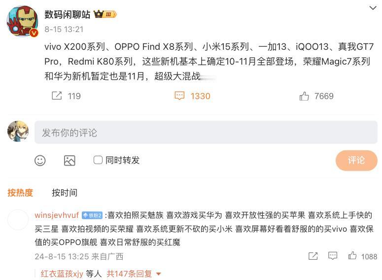 苹果真的可以盖“棺材板”了。九月份发布iPhone 16，如果价格不香又挤牙膏，