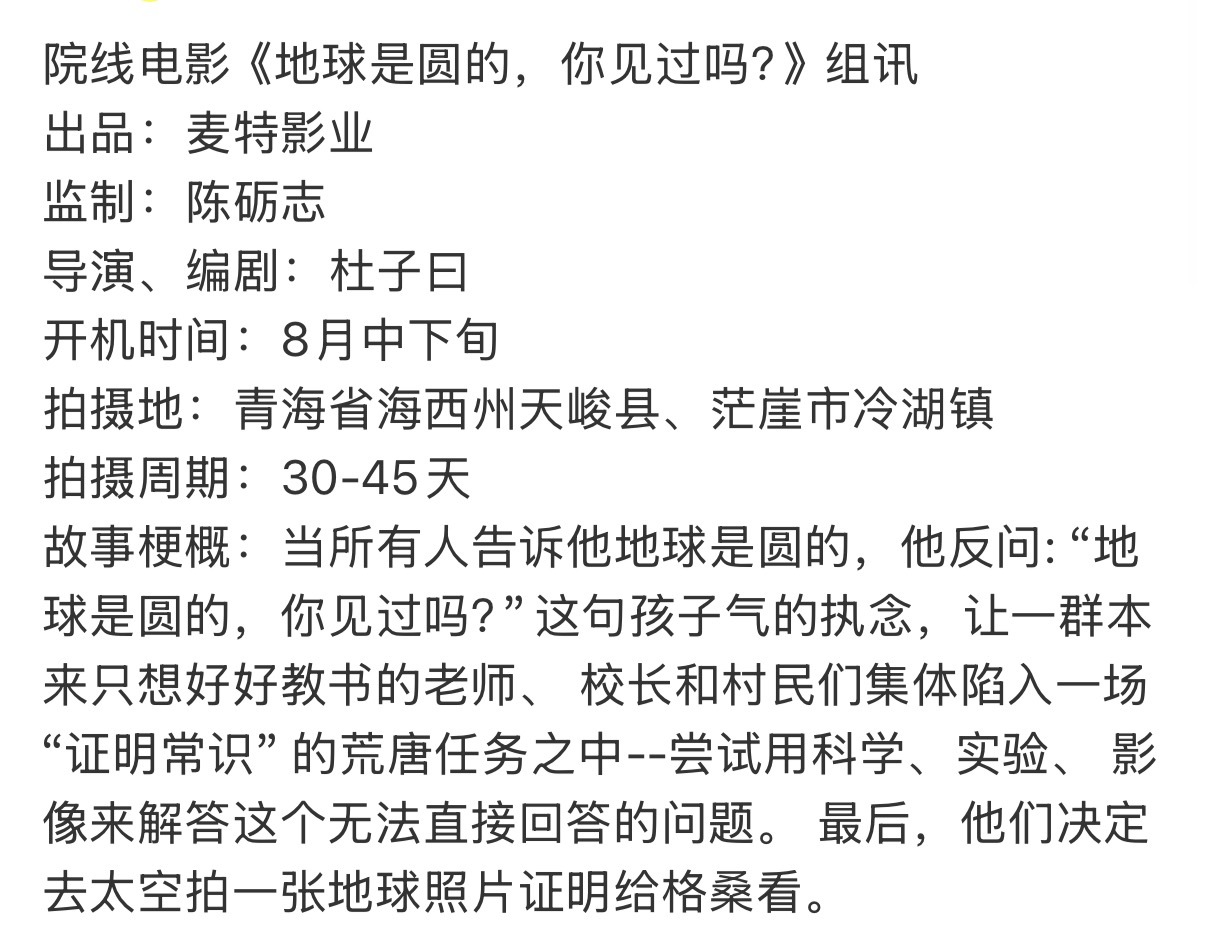 哈？ ​​​