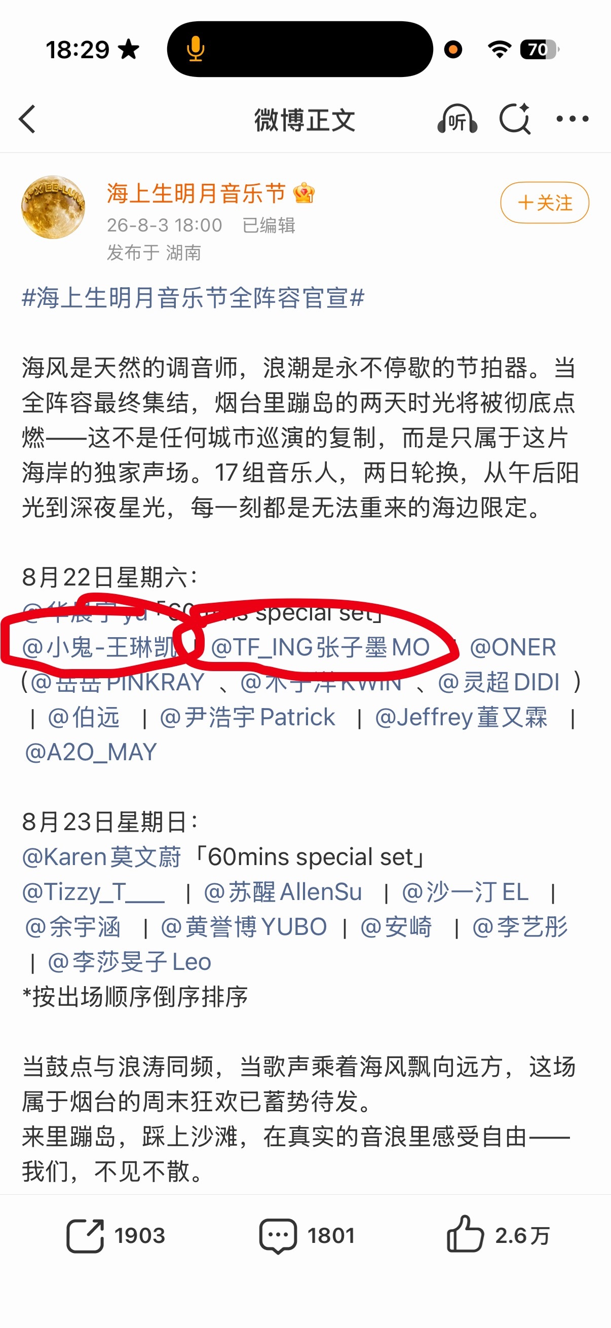我的两个心肝呀