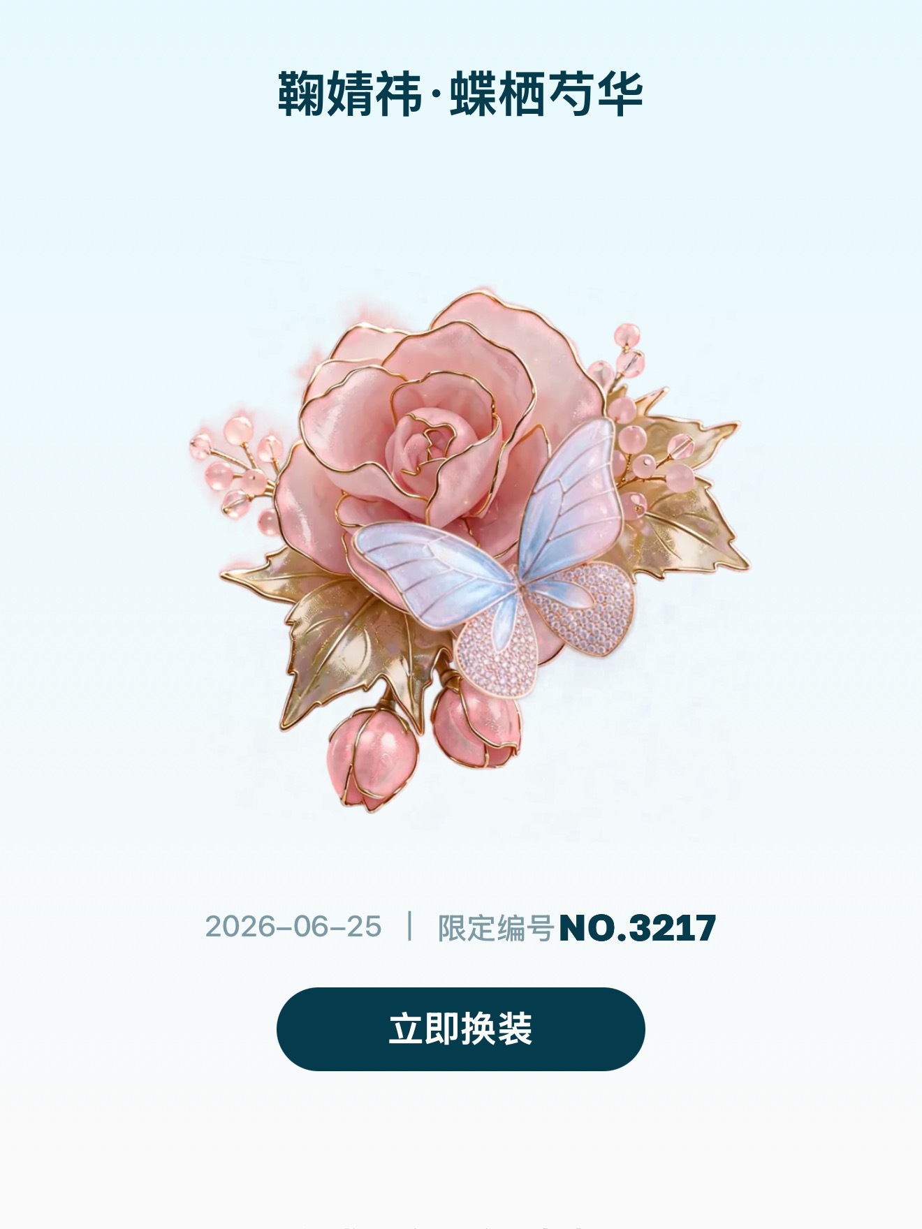 嘻嘻不嘻嘻 