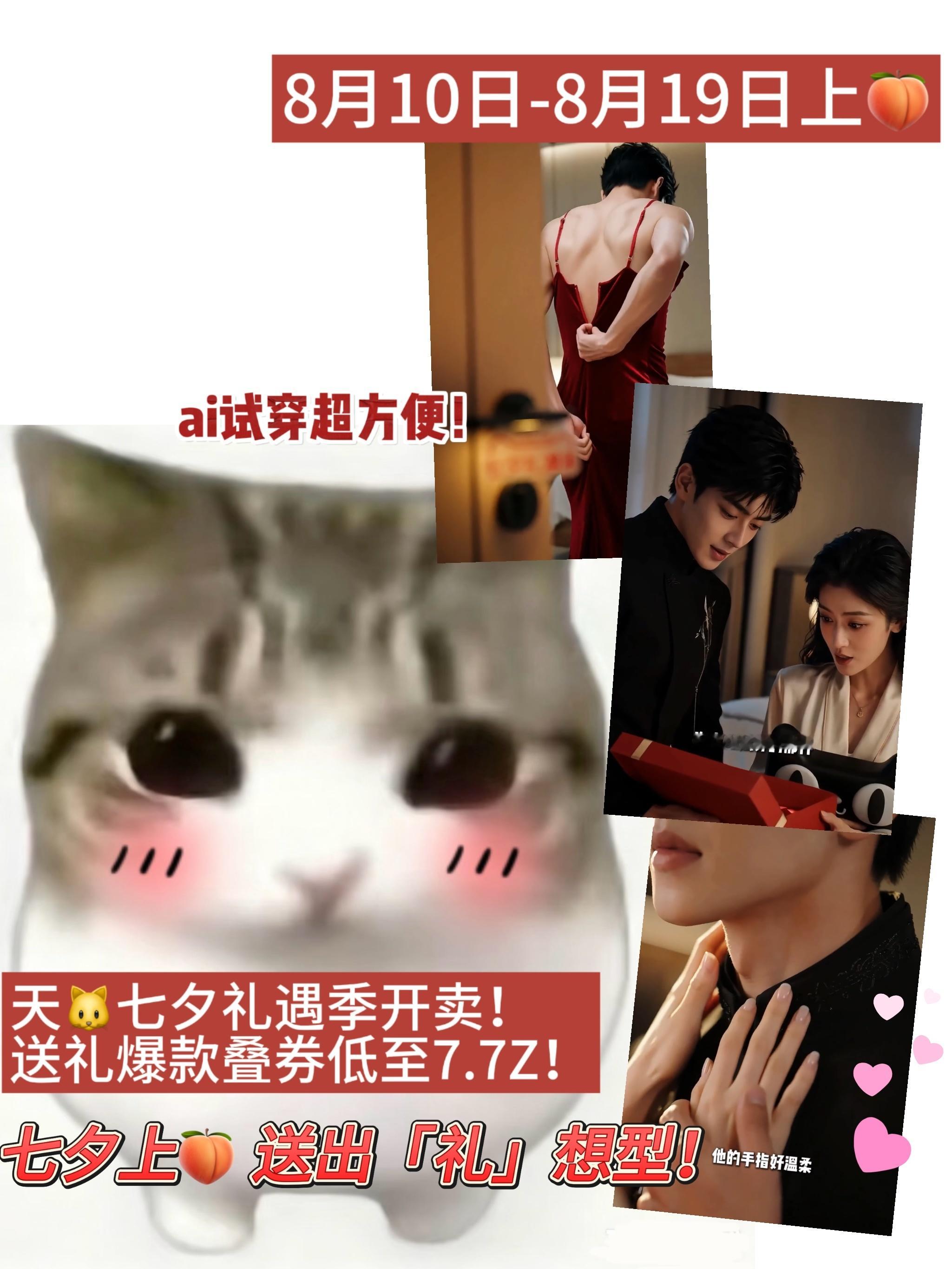 AI短剧男主理想型现实很难集齐的理想型，AI短剧一次性给你集齐。重生大佬、隐忍霸