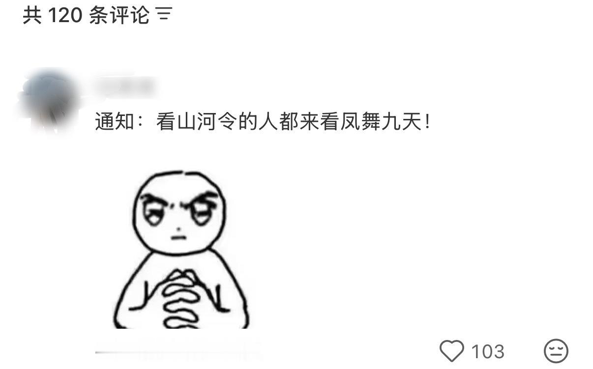之前不说谁提谁暴毕吗，乐子 