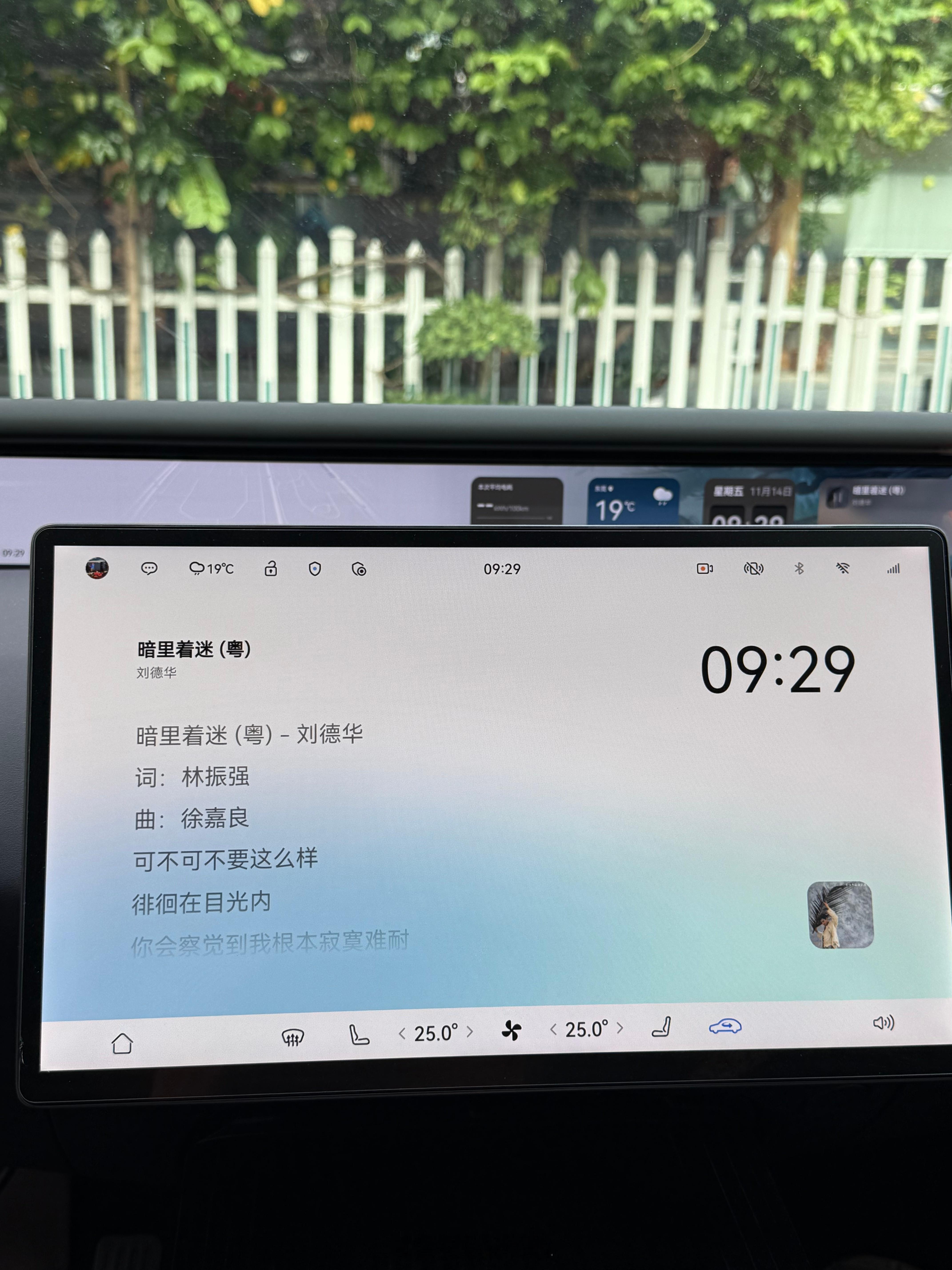 中午好，早上拍的图忘记发出去了在车里坐了一会才去上班做人偶尔要会摸鱼