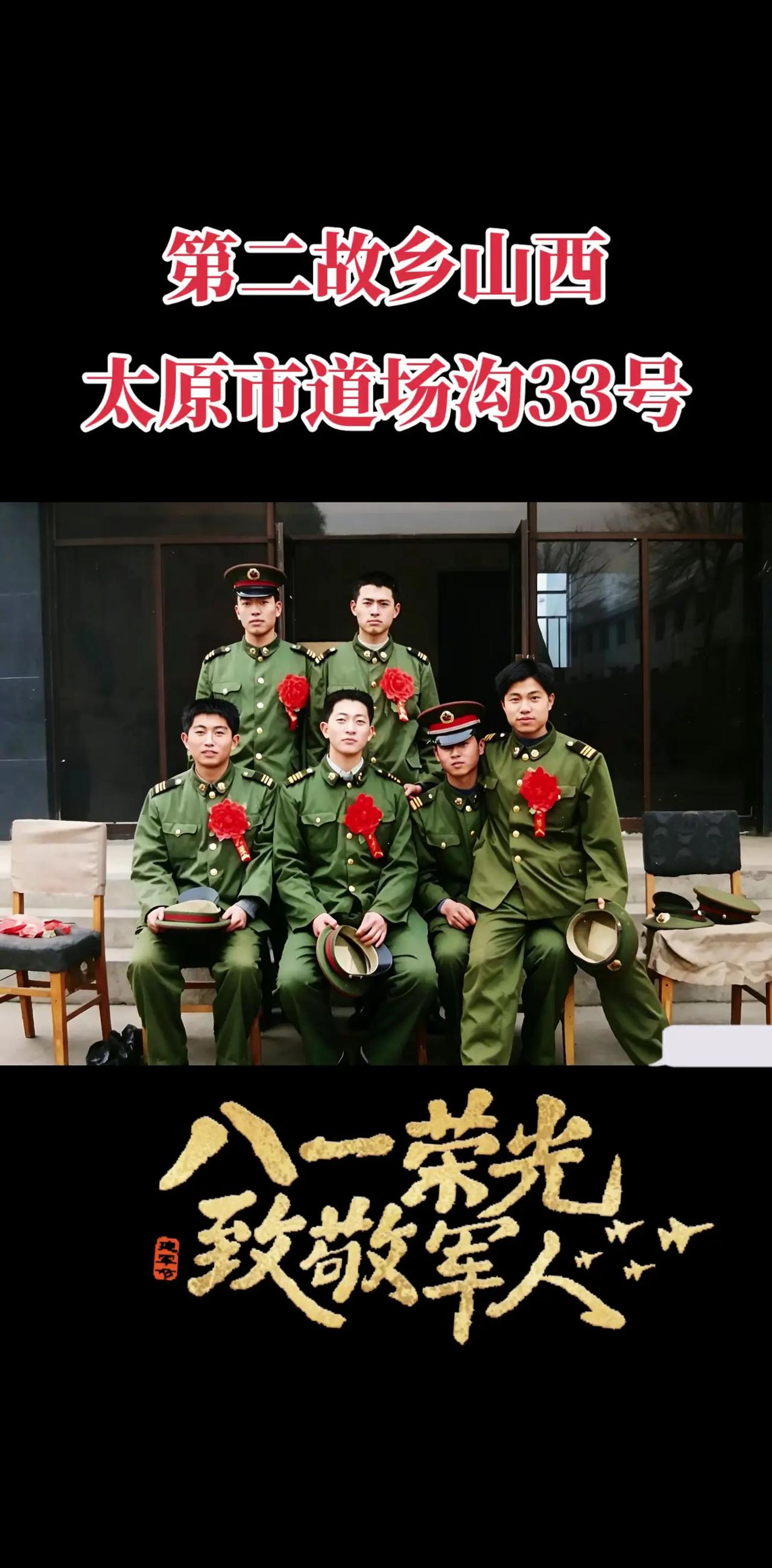 战友情，一世情！致所有当过兵的战友 回忆 军迷发烧友 老照片里的旧时光